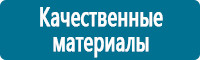 Настольные перекидные системы купить в Санкт-Петербурге