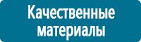 Схемы движения автотранспорта в Санкт-Петербурге купить