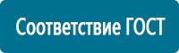 Удостоверения по охране труда (бланки) купить в Санкт-Петербурге