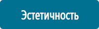 Дорожные ограждения в Санкт-Петербурге купить Магазин Охраны Труда fullBUILD