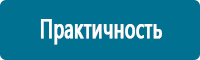 Дорожные знаки дополнительной информации в Санкт-Петербурге купить Магазин Охраны Труда fullBUILD
