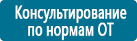 Дорожные знаки дополнительной информации в Санкт-Петербурге купить