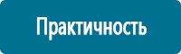 Запрещающие знаки дорожного движения в Санкт-Петербурге Магазин Охраны Труда fullBUILD