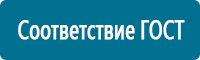 Предписывающие знаки дорожного движения в Санкт-Петербурге купить