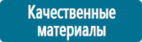 Журналы по безопасности дорожного движения купить в Санкт-Петербурге