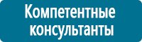 Журналы учёта по охране труда  купить в Санкт-Петербурге
