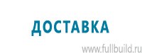 Журналы учёта по охране труда  купить в Санкт-Петербурге