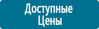Журналы по электробезопасности в Санкт-Петербурге