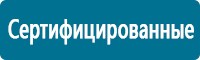 Журналы по электробезопасности в Санкт-Петербурге