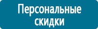 Журналы по электробезопасности в Санкт-Петербурге купить Магазин Охраны Труда fullBUILD